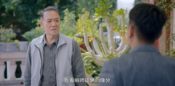 能有多大事第16集剧照