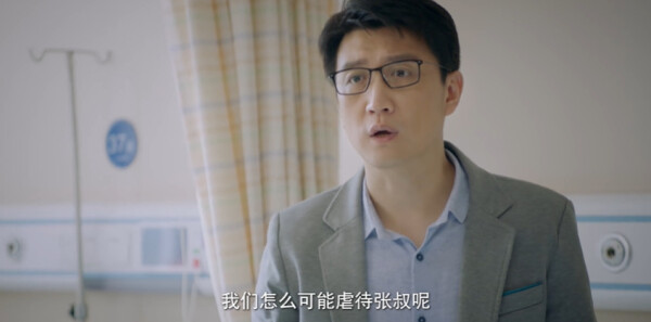 能有多大事第16集剧照