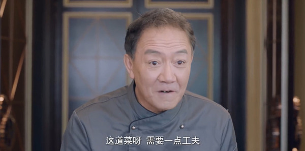 能有多大事第19集剧照