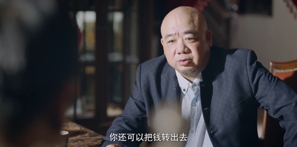 能有多大事第20集剧照