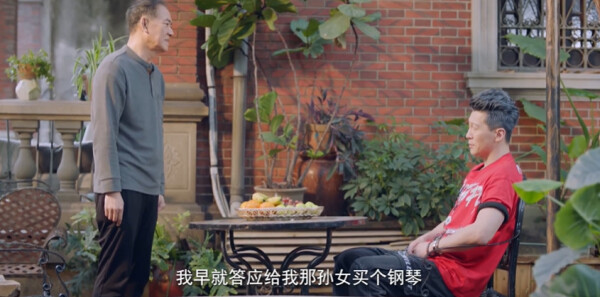 能有多大事第21集剧照