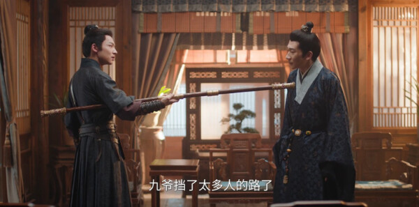 花开锦绣第33集剧照