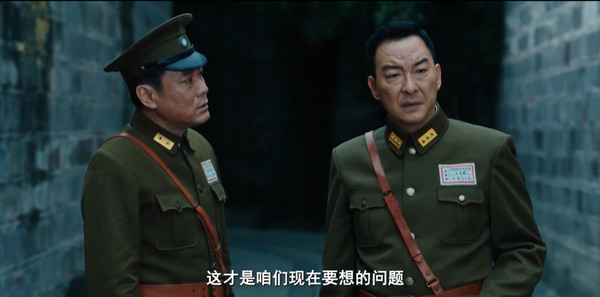 征途第1集剧照
