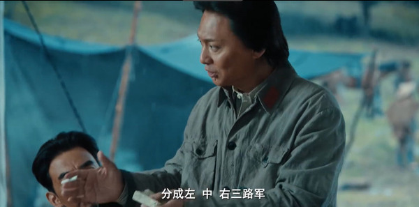 征途第2集剧照