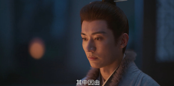兰香如故第29集剧照