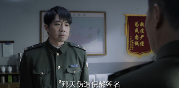 法医秦明之龙番往事第9集剧照