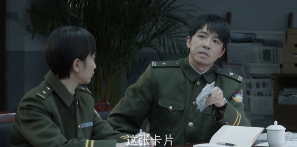 法医秦明之龙番往事第9集剧照