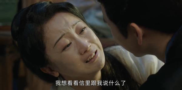 一瓯春第17集剧照
