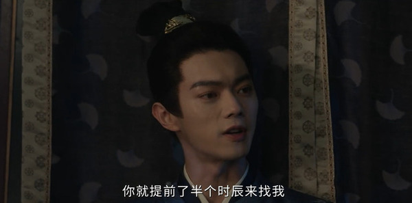 一瓯春第18集剧照