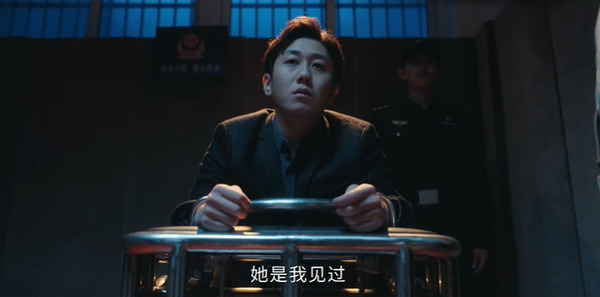 深渊无间第16集剧照