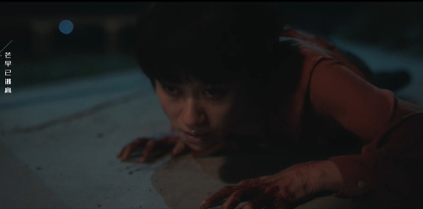 深渊无间第16集剧照