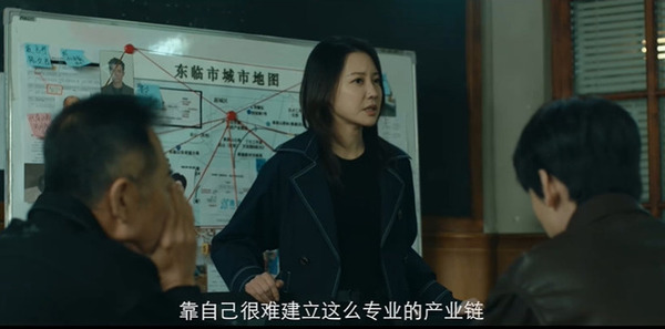 猎罪现场第20集剧照