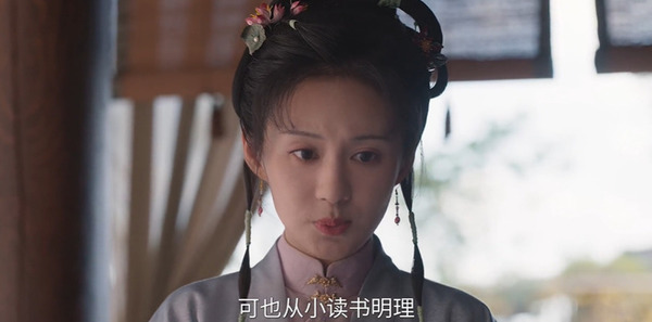 兰香如故第11集剧照