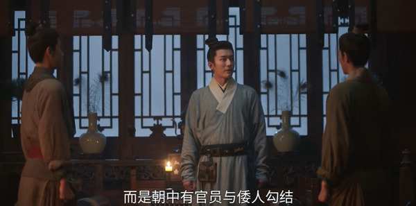 兰香如故第13集剧照