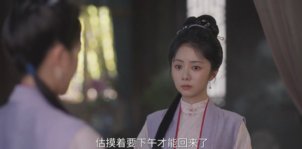 兰香如故第15集剧照