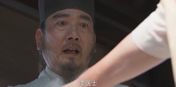兰香如故第16集剧照