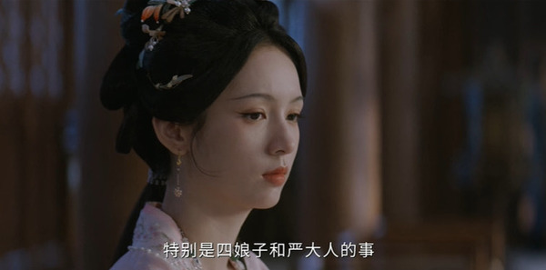 一瓯春第8集剧照