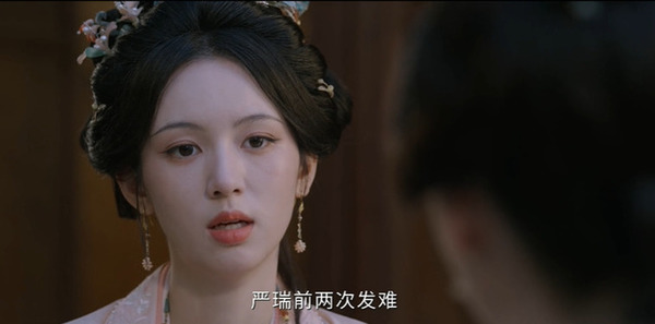 一瓯春第8集剧照