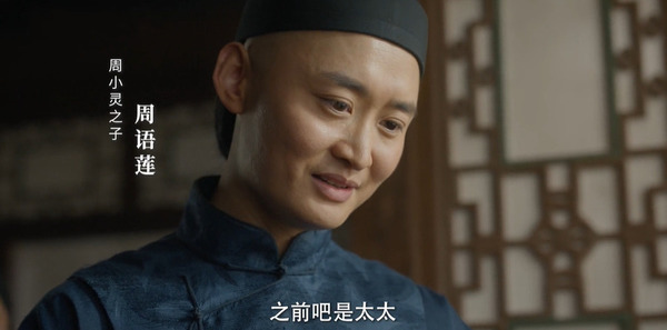 云雀叫天录第14集剧照