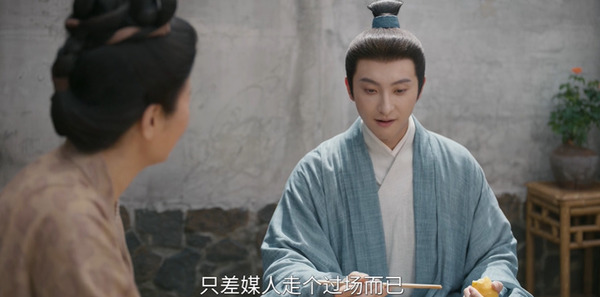 兰香如故第25集剧照