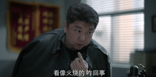 法医秦明之龙番往事第2集剧照