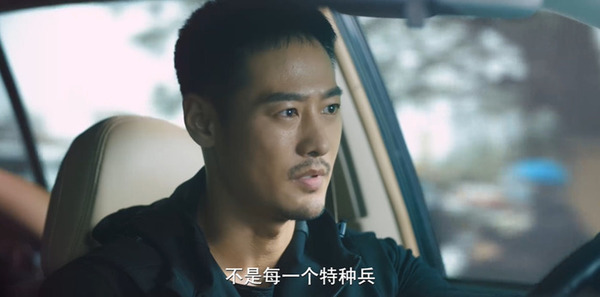 雷霆令第25集剧照