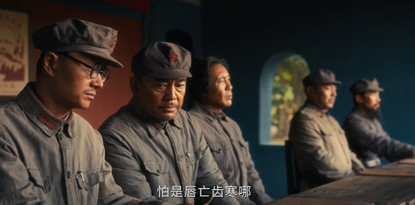 伟大的长征第1集剧照