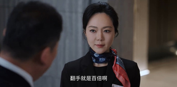 美人余第4集剧照