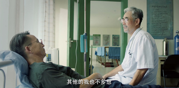 雷霆令第27集剧照