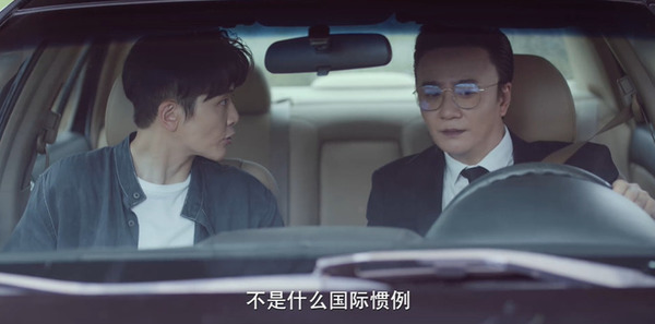 雷霆令第27集剧照
