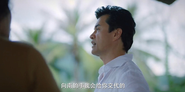 雷霆令第32集剧照
