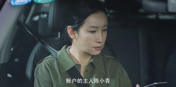 雷霆令第33集剧照