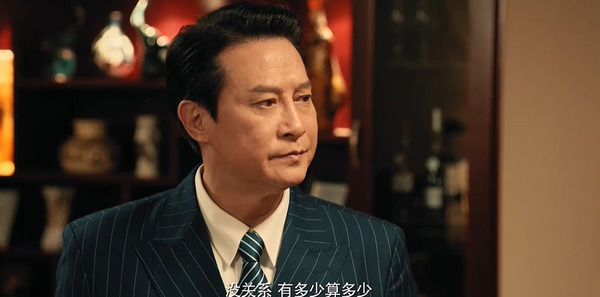 大农商第22集剧照
