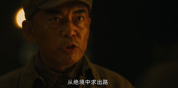 伟大的长征第10集剧照