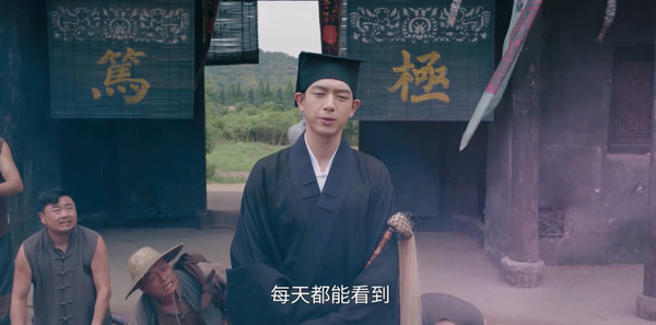 我不是大师第4集剧照