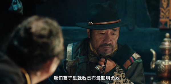 征途第3集剧照