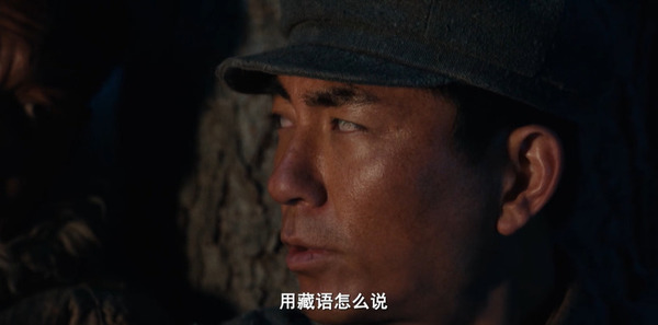 征途第4集剧照