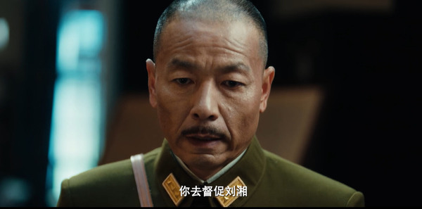 征途第5集剧照