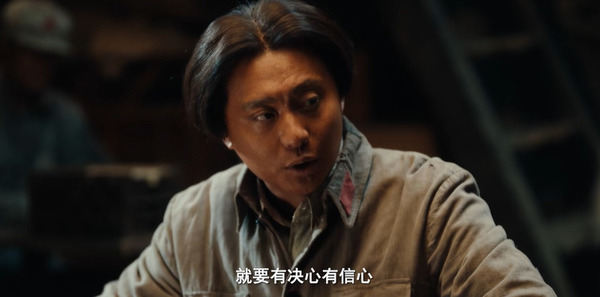 征途第6集剧照
