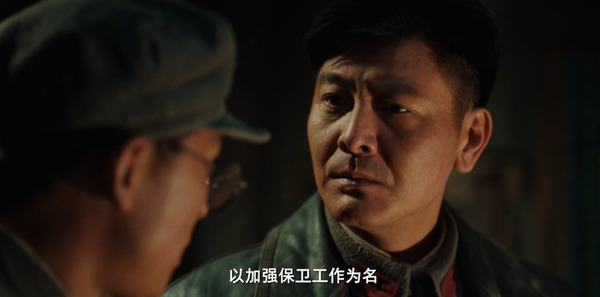 征途第6集剧照