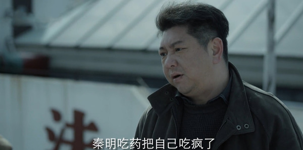 法医秦明之龙番往事第11集剧照