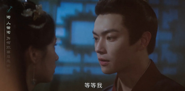 一瓯春第23集剧照