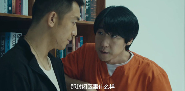黑岛监狱第7集剧照
