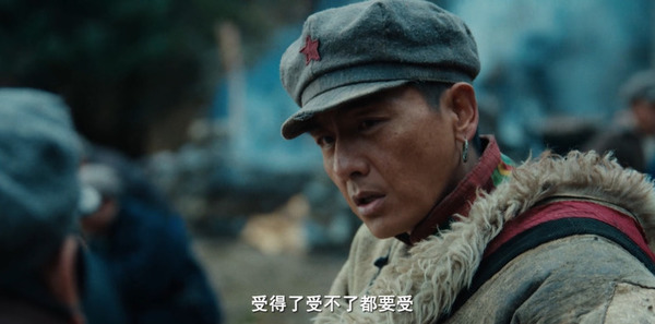 征途第8集剧照