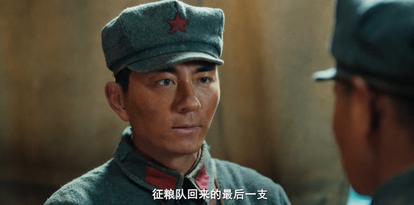 征途第7集剧照