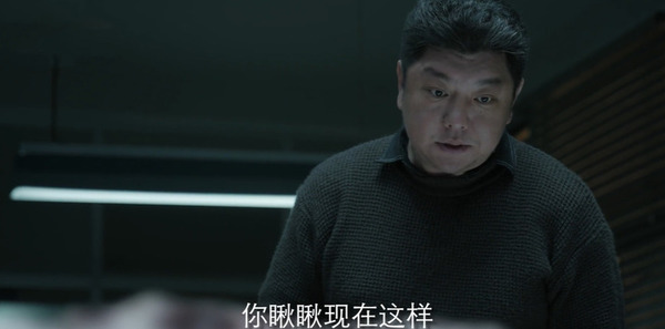 法医秦明之龙番往事第13集剧照