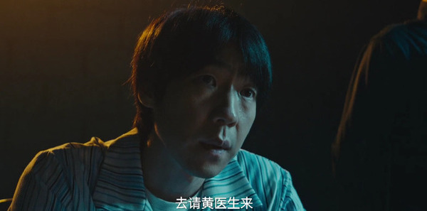 黑岛监狱第14集剧照