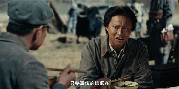 征途第9集剧照