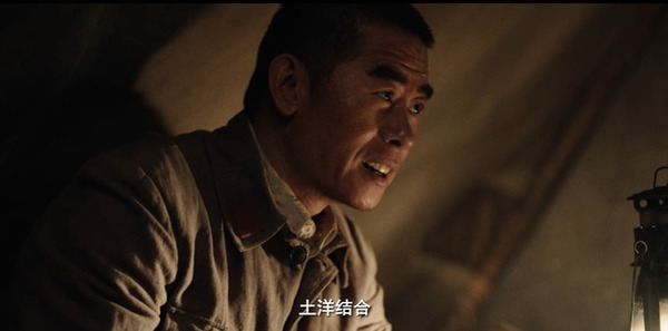 征途第11集剧照