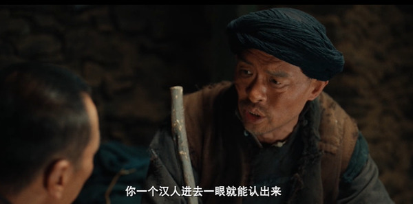 征途第16集剧照